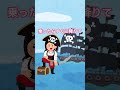 お前俺の船に乗れ