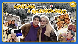 JAPAN SERIES EP1:NAGOYA&SHIRAKAWAGO