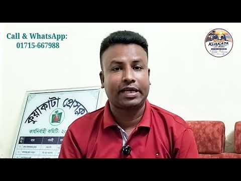 S M Almas Masud Parves Sagor