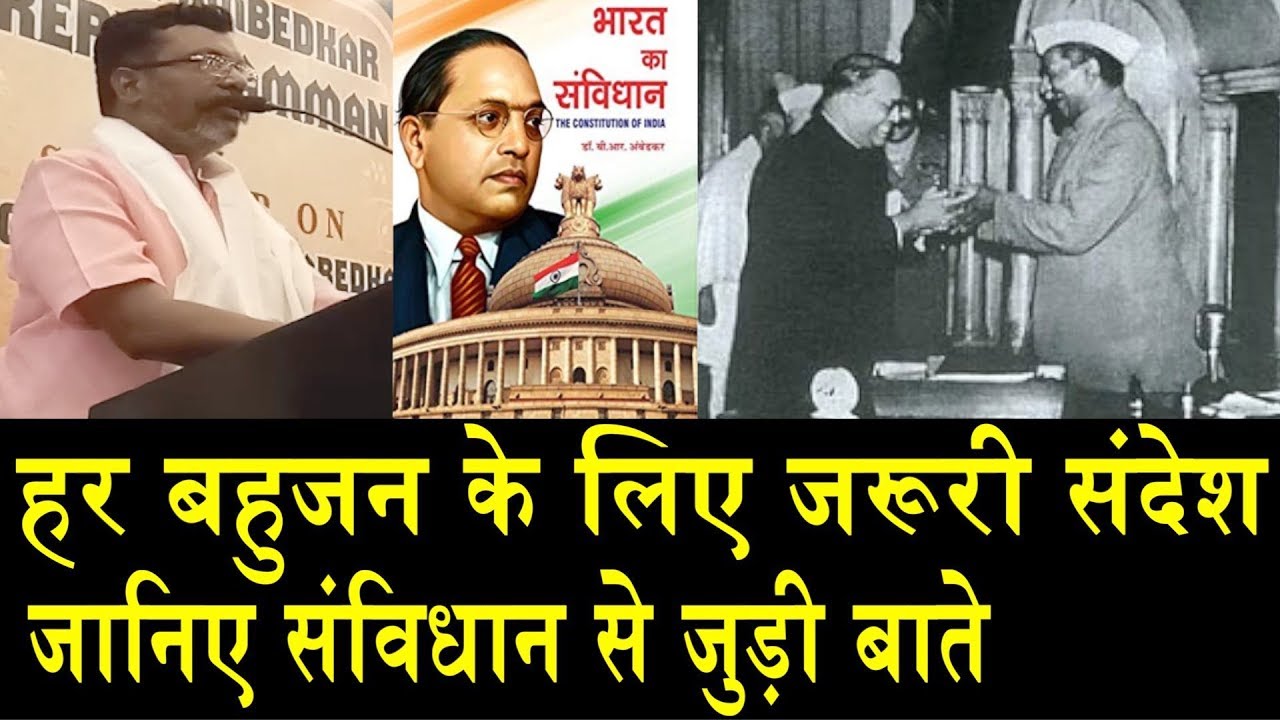 बहुजनों के लिए जरूरी संदेश जानिए क्या कहा/BHAUJAN'S MUST WATCH THIS MESSAGES steve golin