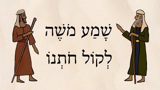 Easy Story 58 - Moses Listens to His Father-in-law - Biblical Hebrew
