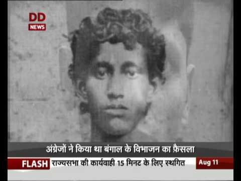 Khudiram Bose: A young revolutionary - YouTube