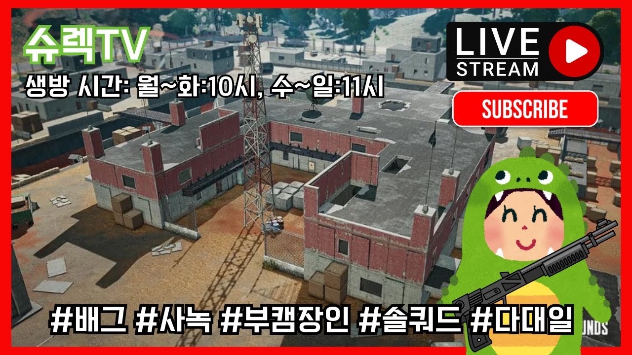부트캠프 레츠가 기릿!!(손캠장착)
