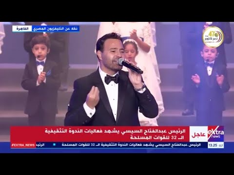 عاصي الحلاني ايوه يا مصريين