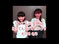 ばってん少女隊のばってんラジオたいっ！　#138 6/3 の動画、YouTube動画。