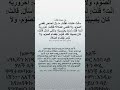 قال رسول الله ﷺ ❤️ | Amharic | Afaan Oromoo / የነቢዩ ሙሐመድ ሐዲስ #الصلاة_على_النبي #shorts
