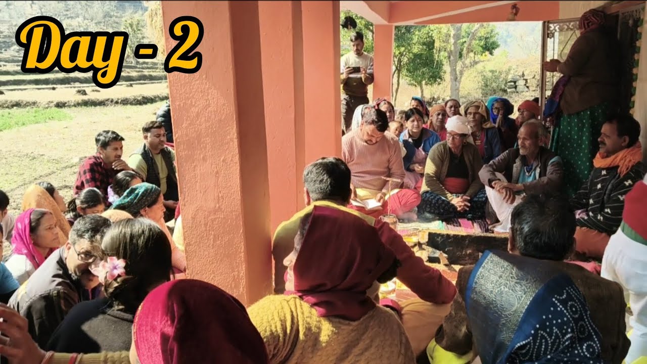 श्री नरसिंह देवता पाठ का दूसरा दिन😇🙏 #paharisanskriti  