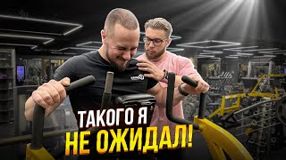 видео: Я попробовал ТРЕНИРОВКУ БОДИБИЛДЕРА — это было хорошо! #sportlife #спортлайф #тренер картинка: Я попробовал ТРЕНИРОВКУ БОДИБИЛДЕРА — это было хорошо! #sportlife #спортлайф #тренер