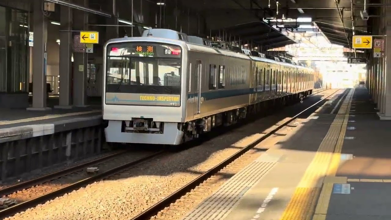 引退迫るクヤ31形】小田急8000形8065F＋クヤ31形テクノインスペクター