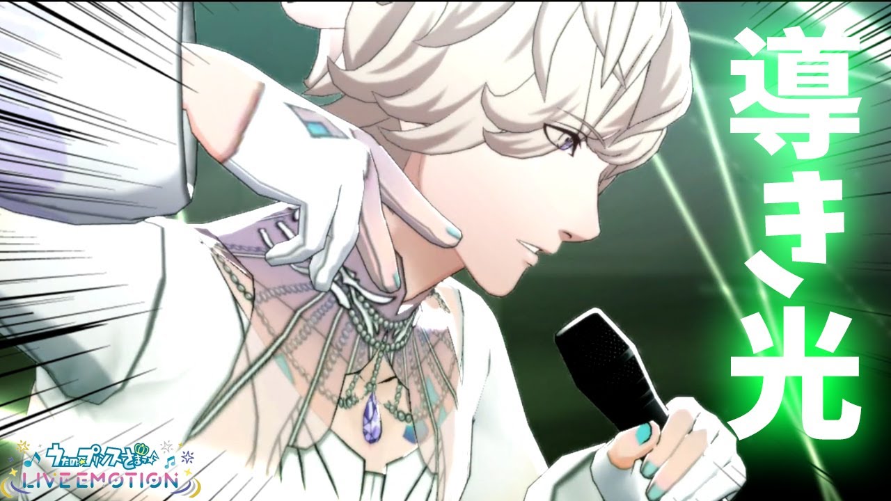 AD☆うたのプリンスさまっ うたプリ　天草シオン SHION リングライト AD☆うたのプリンスさまっ うたプリ 天草シオン SHION リングライト