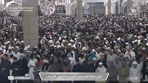 صلاة الفجر للشيخ محمد برهجي من المسجد النبوي الشريف 21 جمادى الآخرة 1447 خواتيم سورة محمد