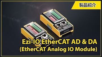 [製品紹介][JPN] Ezi-IO EtherCAT AD&DA(EtherCAT Analog IO Module)