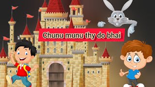 Chunnu Munnu They Do Bhai Hindi Rhymes For Children Sk Animation Network Kidssong 