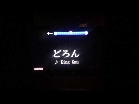 King Gnu ♬ どろん　歌ってみた