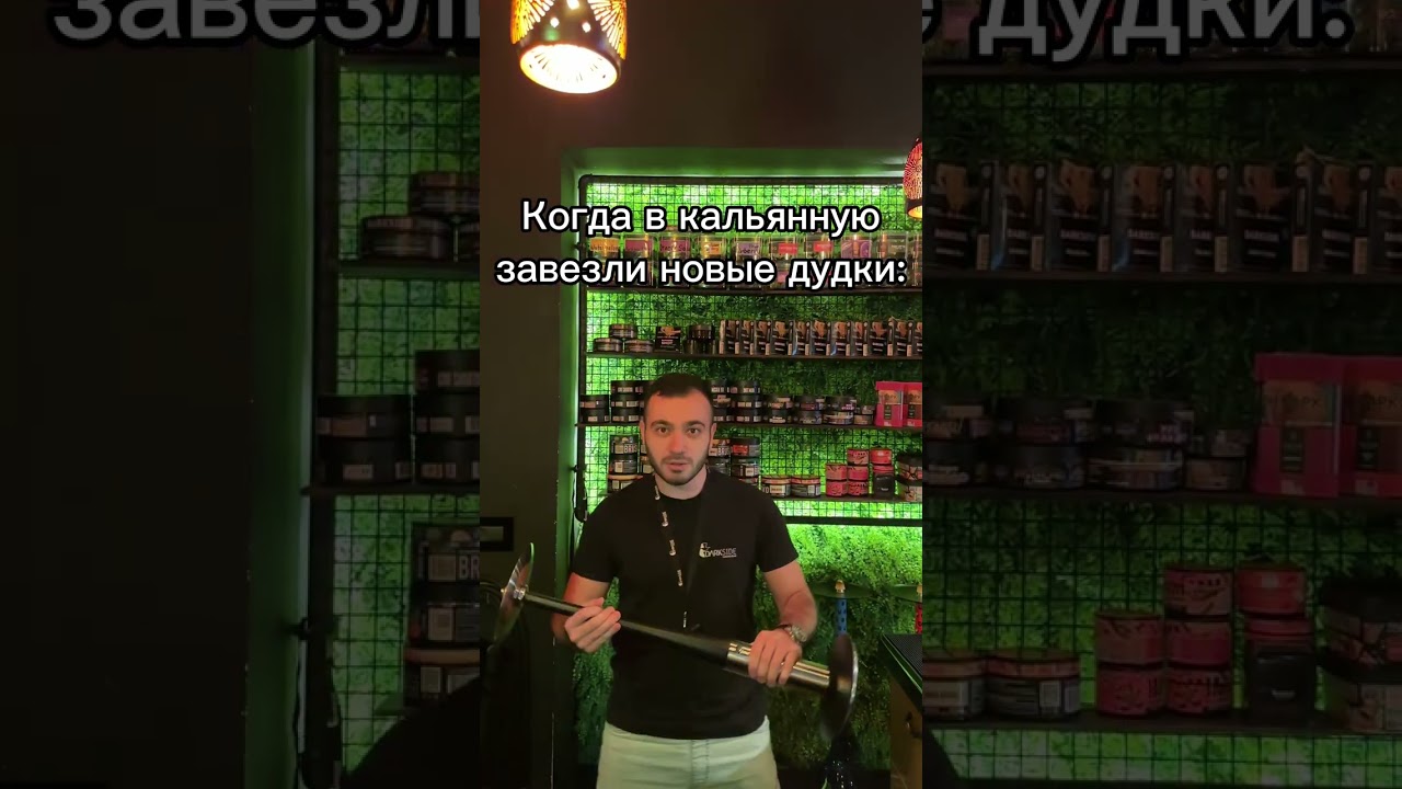 Муж купил мне муж купил🕺🏻