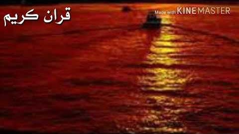 سورة (النجم) للقارئ محمد حسين عامر