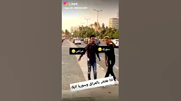 احنه البيكيسي المايسكت والبهبهاني يلوك انه 