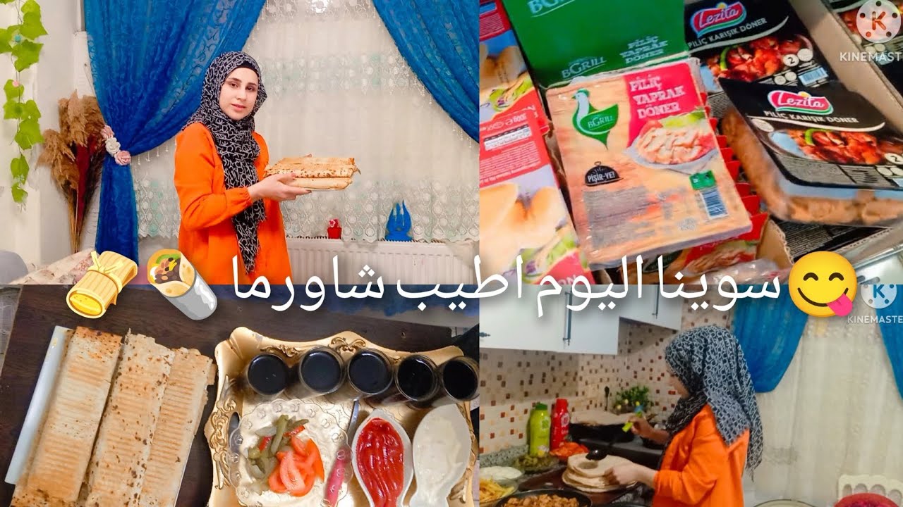 سوينا اليوم اطيب شاورما سوريه ☺️ 🌯🫔😋