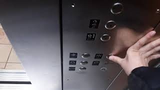 Otis Hydraulic Elevator At Woodbridge Center Mall In Woodbridge, NJ