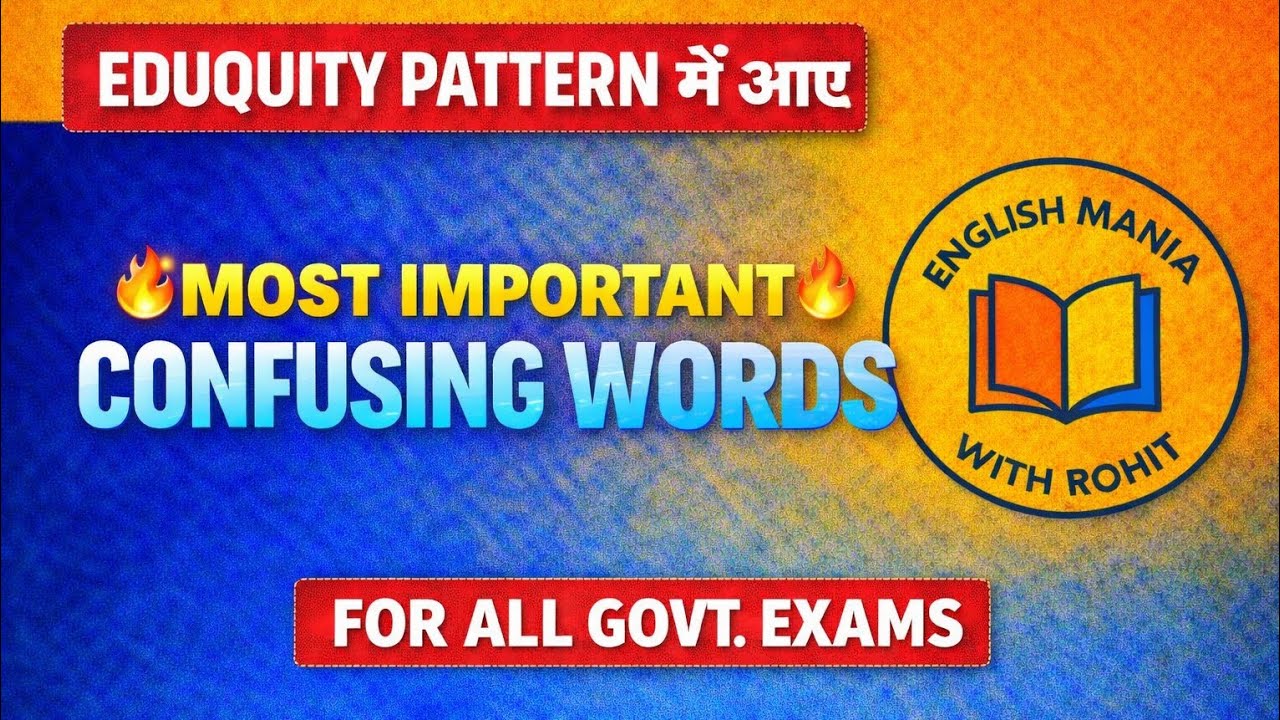 SSC CGL 2025 | 20 Most Important Confusing Words | Previous Year Pattern#vocabulary#ssc 