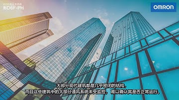 MEMS非接触温度传感器 D6T