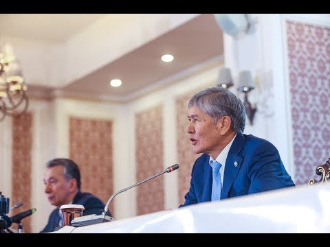 Экс-президент Алмазбек Атамбаев ответил на вопросы представителей СМИ