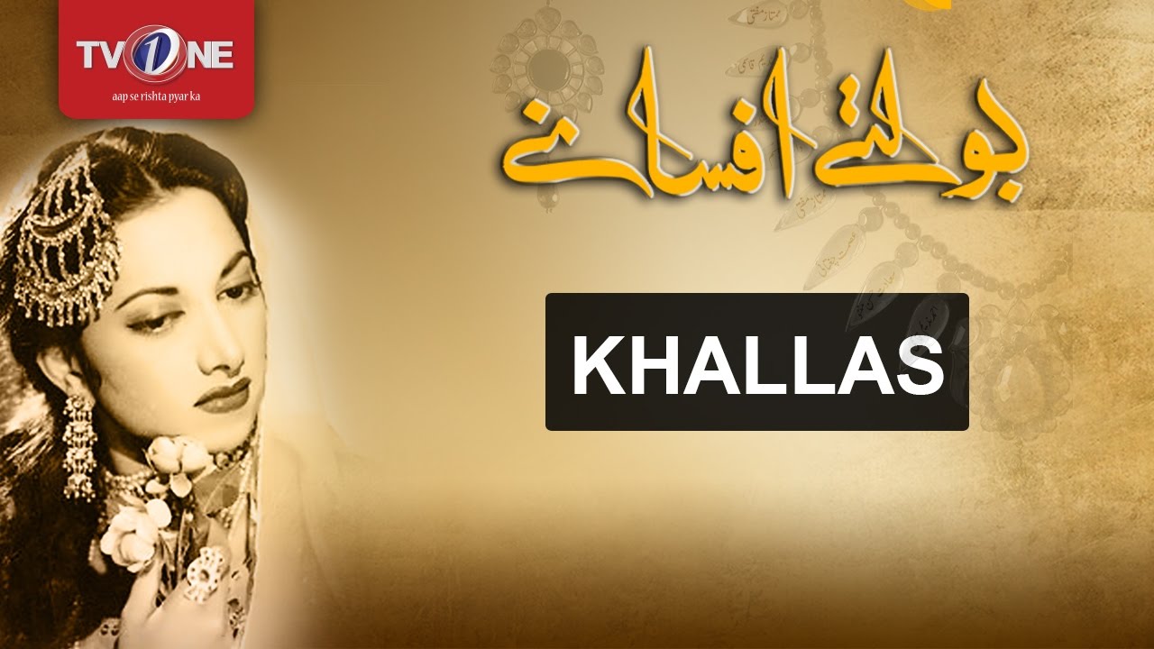 Khallas | Boltay Afsanay | Telefilm | 28th May 2016 | Full HD | 2016