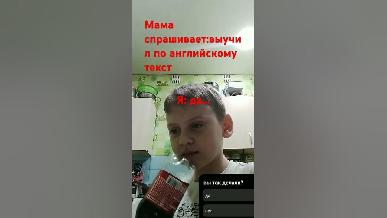 ЧУНДРА ЧУЧУНДРА НЕ ГОВОРИ ТАК ПОН ОТКУДА МЕМ? - Смотреть онлайн
