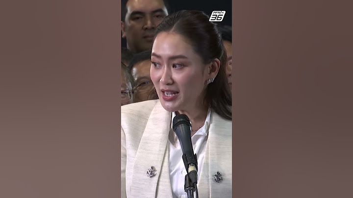 "แพทองธาร" เผย หลังโหวตนายกฯ "ทักษิณ" โทรให้กำลังใจ | PPTV Online