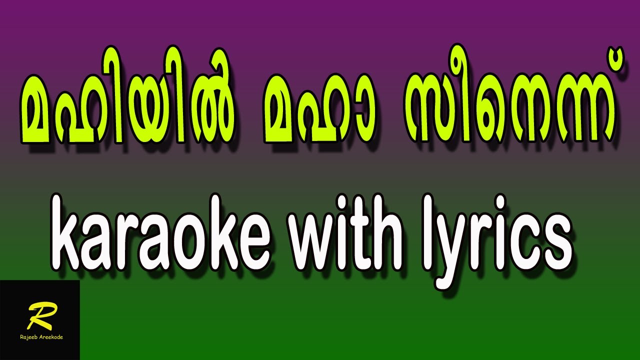 Mahiyil maha seenennu karaoke with lyrics