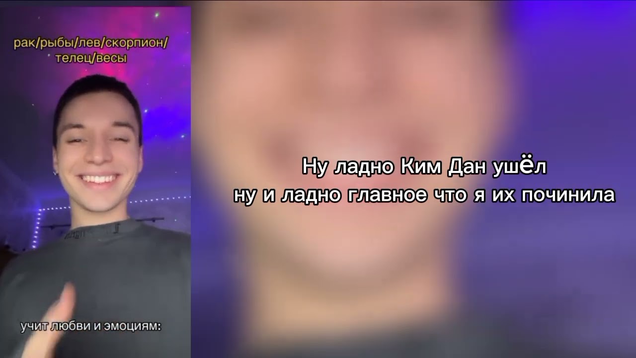 реакция Джинкс на Ким Дана как рандом