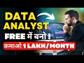 Data analyst बनो Free में! 7 Free courses with projects! learn Data analyst skills.