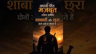 Be Strong #Motivational Line #Roohani कलम 🖋️🖋️