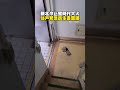 新北汐止火災