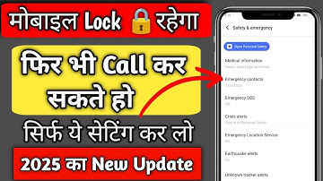 How to Add a Mobile Number for Emergency Calls