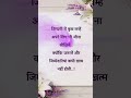 buddha quotes ♥️ #motivation #lordbuddha #quotes #innerpeace #viral #shorts @MRINDIANHACKER