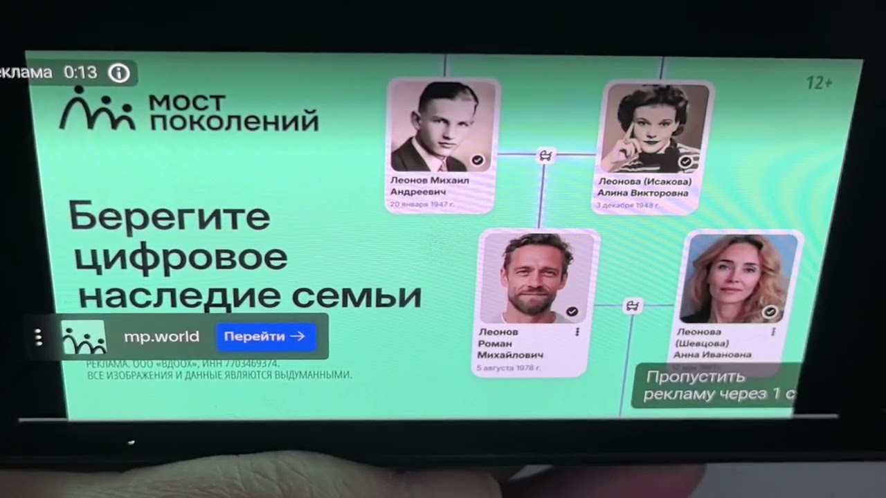 Масоны. Форма земли. Эпоха лжи.