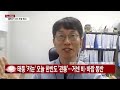 [태풍 카눈]  한반도 관통…내일부터 전국에 비 / SBS