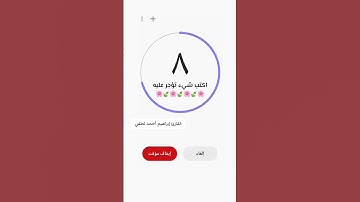 تلاوة فاقت الوصف لسورة النازعات لينك التلاوة الكاملة في أول تعليق