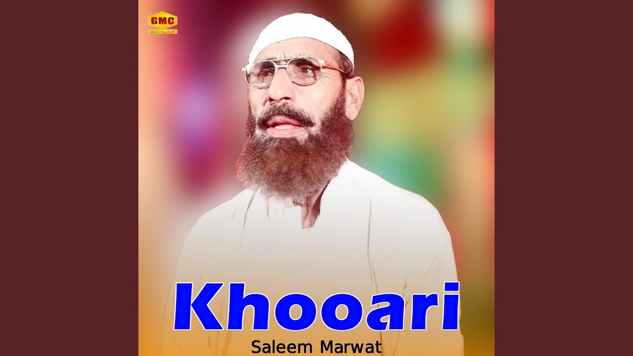 Watch Khoari on YouTube Watch Khoari on YouTube