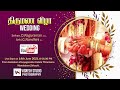 Wedding  draguraman weds gnandhini  live streaming  vignesh studiosirkazhi