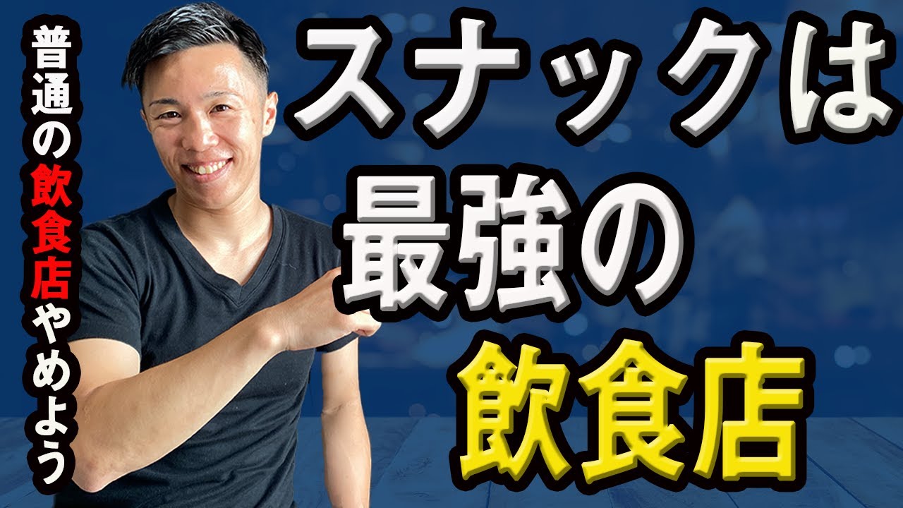 値下げしました。業務用、これからスナック、飲み屋さん、居酒屋を始め 