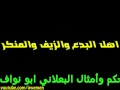 الله أكبر من سع كبر والموت للحوثي ولتباعه 