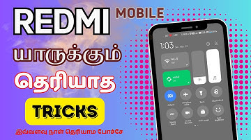 REDMI MOBILE TRICKS IN TAMIL👌 | REDMI MOBILE HIDDEN TRICKS 2023 | MOBILE HIDDEN TRICKS LATEST 2023