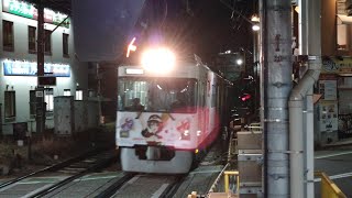 京阪 石山坂本線 700形 709-710編成 響け!ユーフォニアム2023 ラッピング電車 坂本比叡山口行き 600形 615-616編成 石山寺行き 京阪膳所 滋賀里 20240111