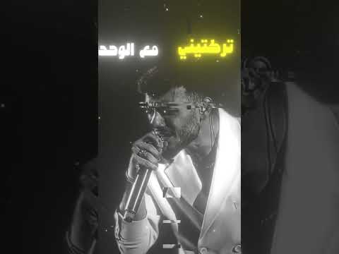 محكيت عن وجع الليل الشامي لايك تصميم فيديوهات  تصميمي اشتراك لايك