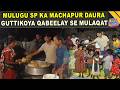 Mulugu SP Ka Machapur Daura | Guttikoya Qabeelay Se Mulaqat | Masail Par Baat Cheet
