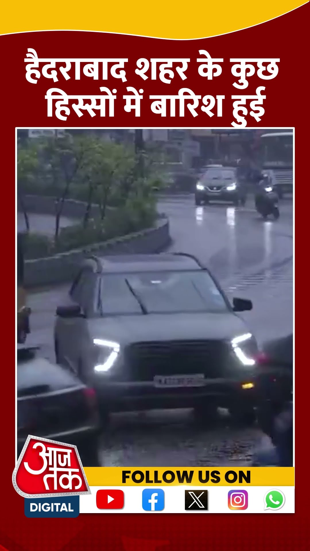 Hyderabad शहर के कुछ हिस्सों में बारिश के बाद बदला मौसम #shorts #shortvideo #hyderabadrain #aajtak