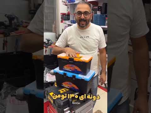 با قیمت مناسب این جعبه ابزار با کیفیت عالی بگیر ابزار ابزارآلات دریل نجار انبردست مینی فرز