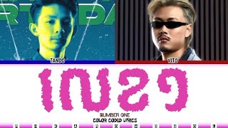 Download lagu TANDO | លេខ១ / Number One | Ft. VITO Lyrics (Color Coded Lyrics)